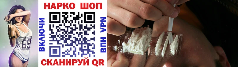 Наркошоп купить Гашиш  A PVP  АМФЕТАМИН  МЕФ  МАРИХУАНА  Cocaine  Ардон