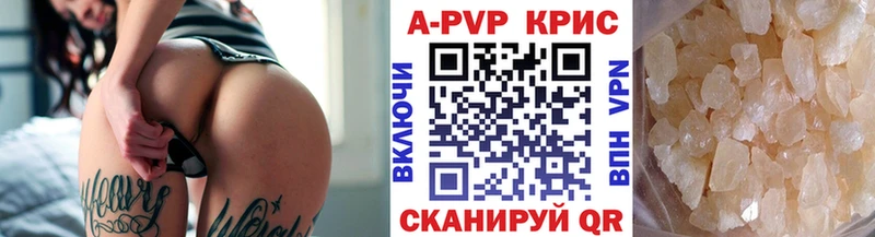 Купить закладки  Ардон  Alpha-PVP VHQ 