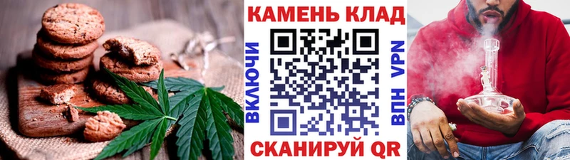 Купить  Ардон  Печенье с ТГК конопля 