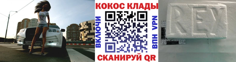 Cocaine Колумбийский  Купить закладки  Ардон 