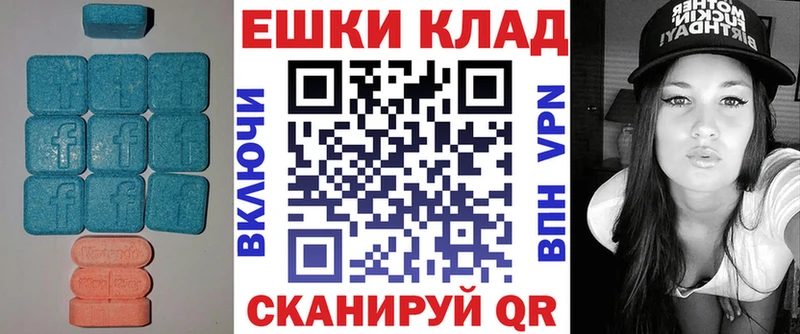 Купить закладки  Ардон  Экстази 250 мг 