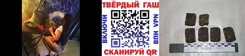 ГАШИШ hashish Купить Ардон