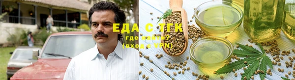 марихуана Алексеевка