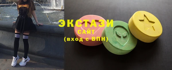 ПСИЛОЦИБИНОВЫЕ ГРИБЫ Алзамай