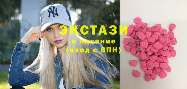 ПСИЛОЦИБИНОВЫЕ ГРИБЫ Алзамай