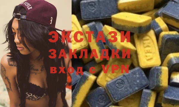 ПСИЛОЦИБИНОВЫЕ ГРИБЫ Алзамай