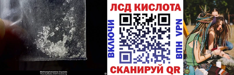 Купить  Ардон  Лсд 25 экстази кислота 