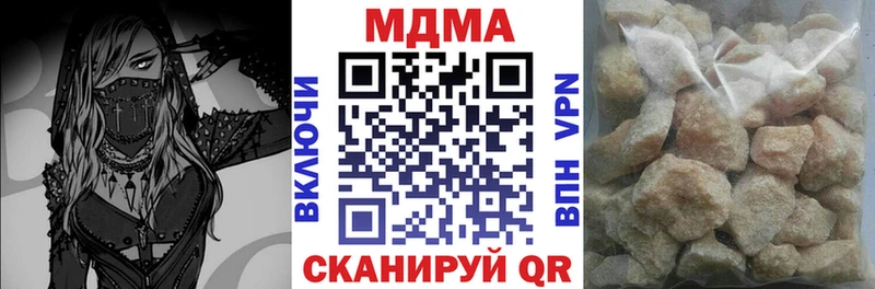 Купить  Ардон  МДМА молли 