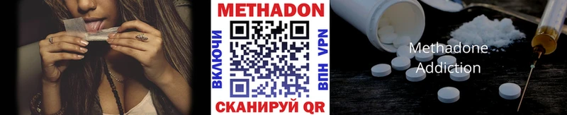 Купить закладки Ардон МЕТАДОН мёд