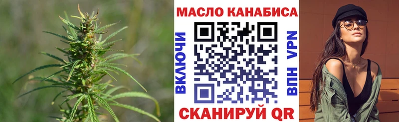 Купить где Ардон Дистиллят ТГК THC oil